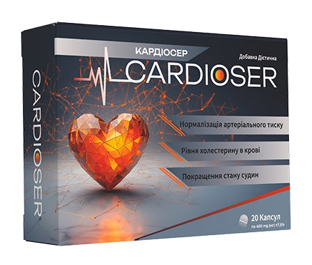 Cardioser low price